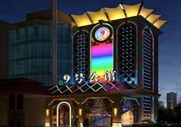 罗山好玩开放荤素KTV推荐-九号公馆KTV消费价格口碑点评